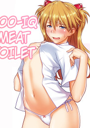 200-IQ Meat Toilet